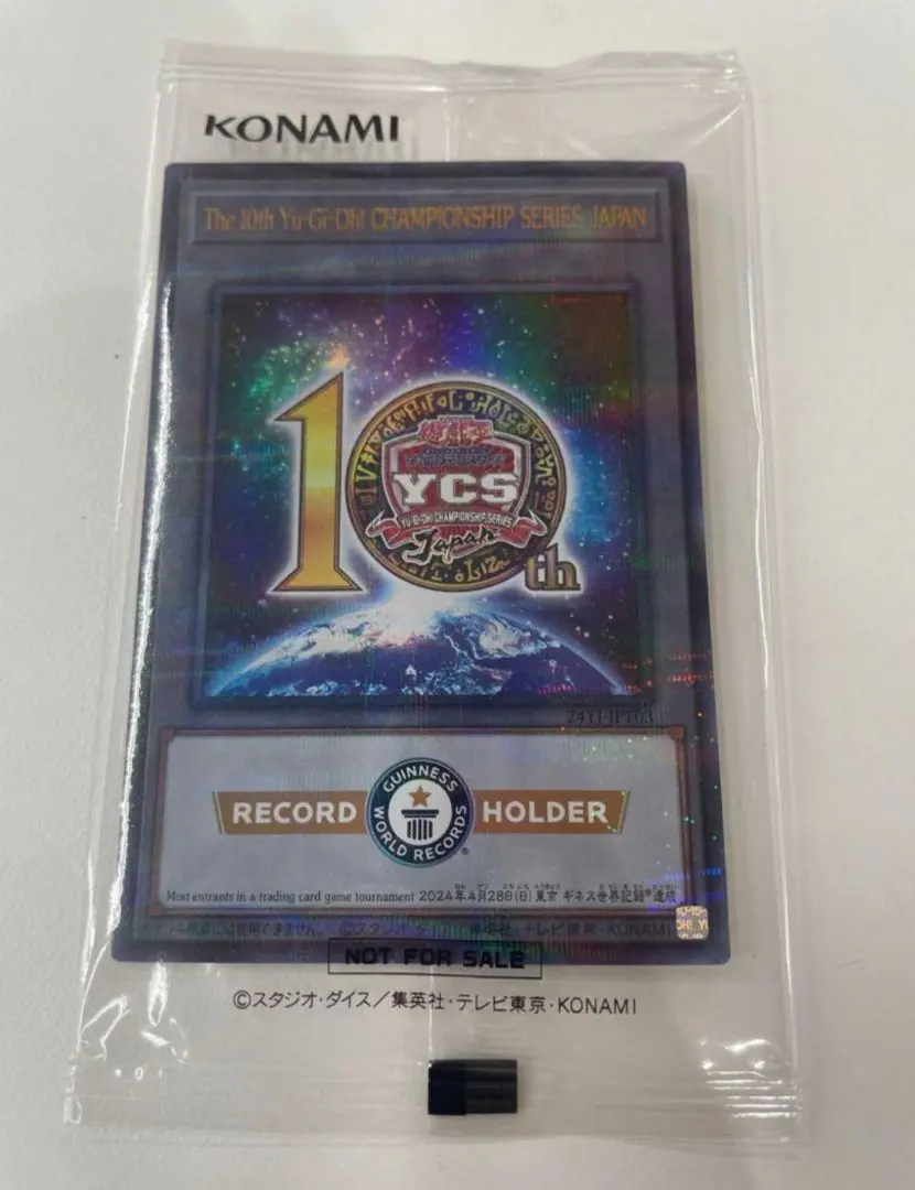 2026年最新】ycsjトークンの人気アイテム - メルカリ