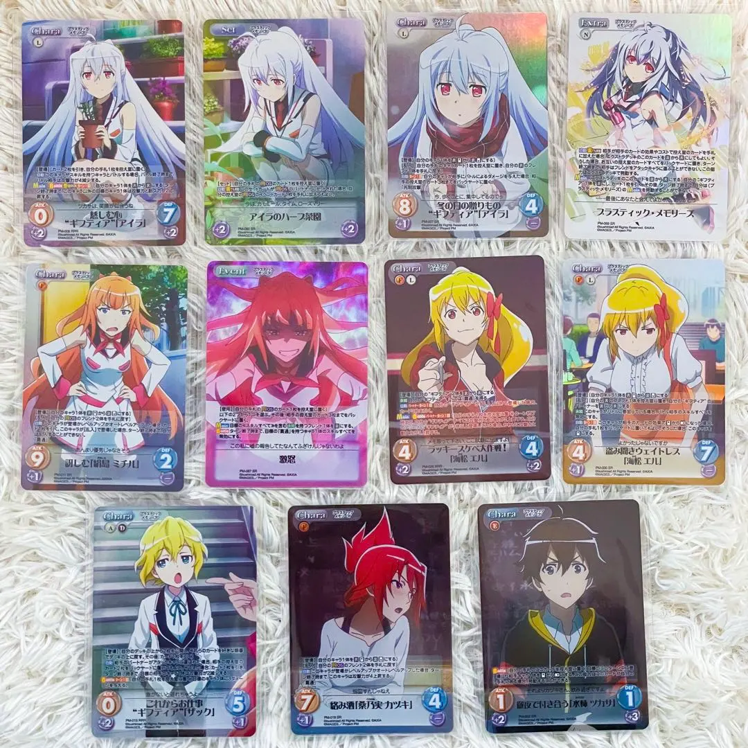 2026年最新】Chaos プラスティックメモリーズの人気アイテム - メルカリ