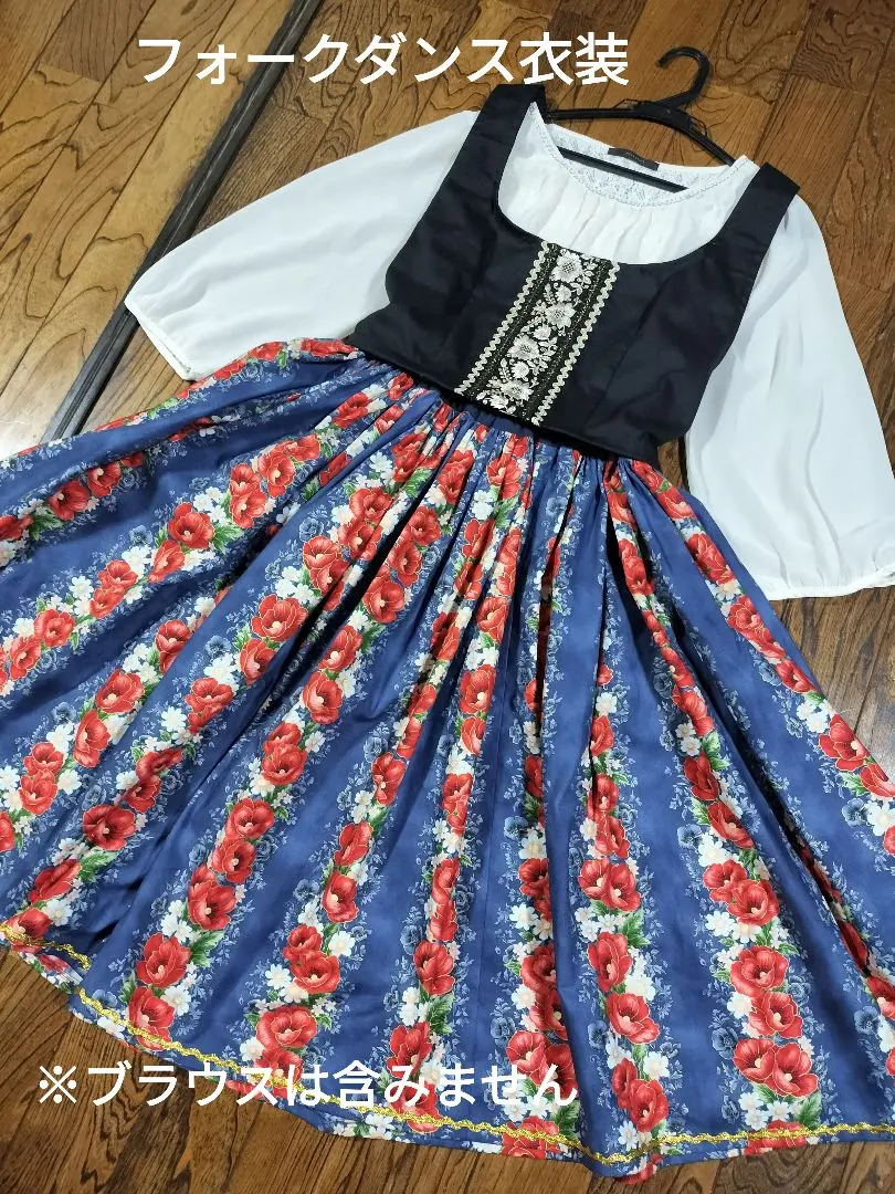 2026年最新】フォークダンス エプロンの人気アイテム - メルカリ