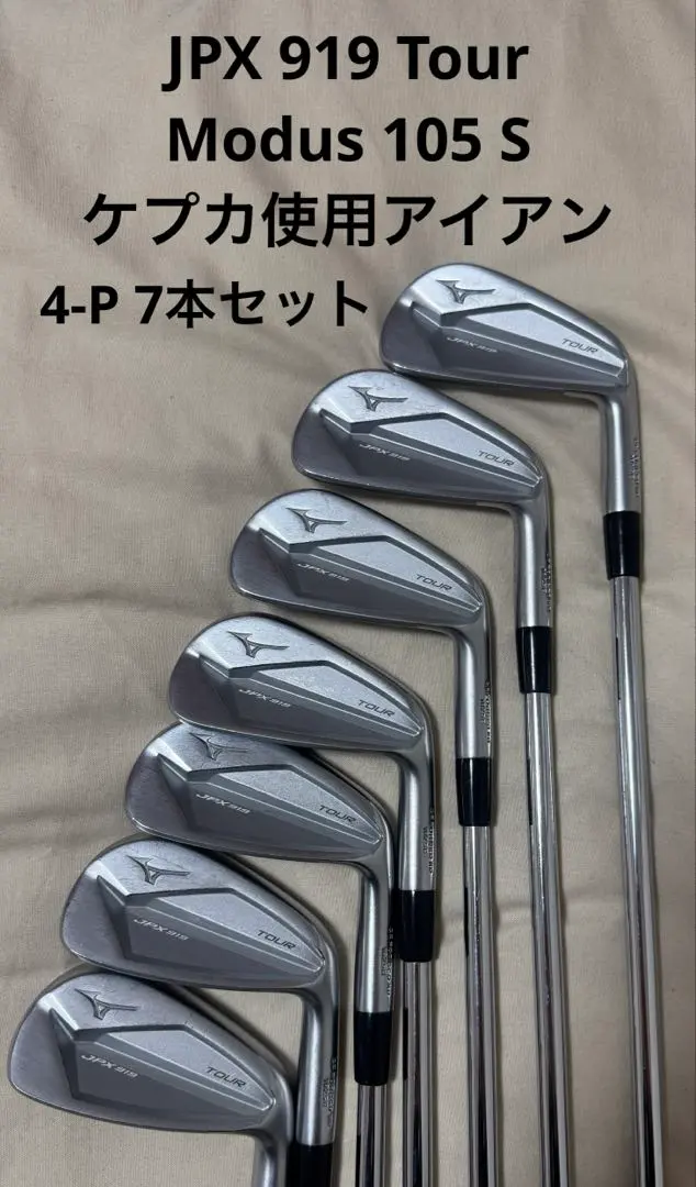 2026年最新】jpx 919 tourの人気アイテム - メルカリ