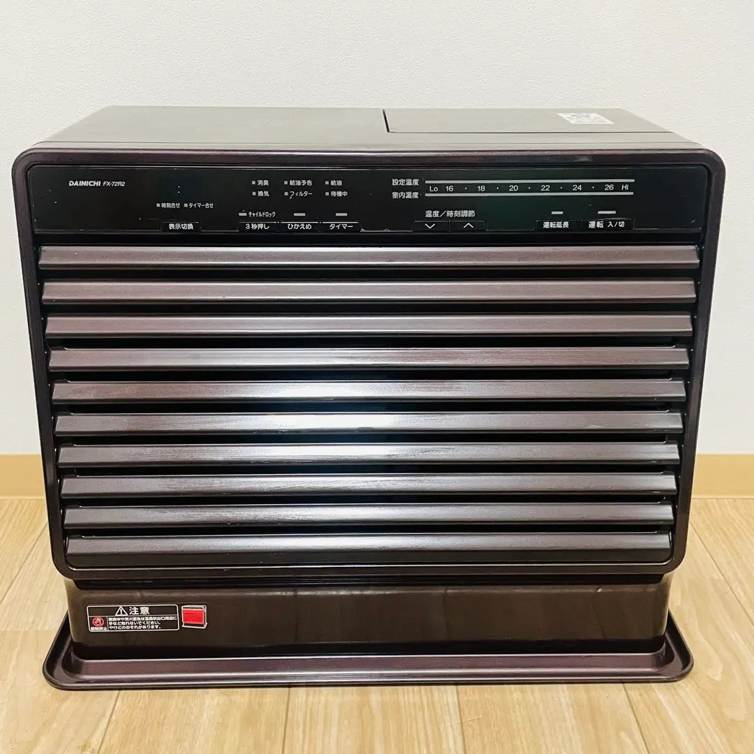 2026年最新】ダイニチ ファン ヒーター fx72r3の人気アイテム - メルカリ