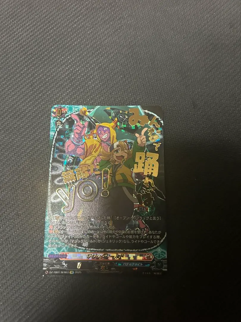 2026年最新】黒岳テツヤの人気アイテム - メルカリ