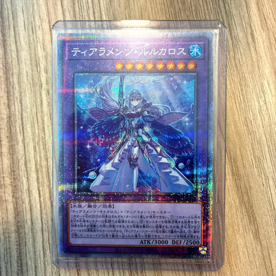 2026年最新】ティアラメンツルルカロス プリズマの人気アイテム - メルカリ