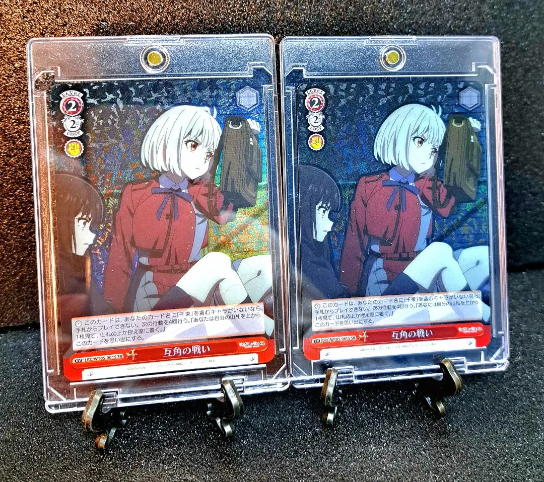 2026年最新】リコリスリコイル ヴァイスシュヴァルツ spの人気アイテム