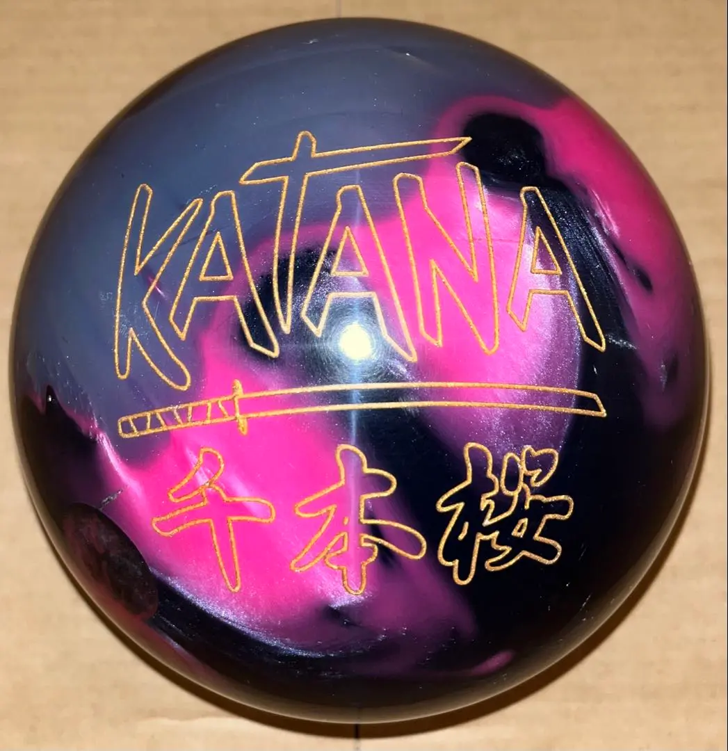2026年最新】katana ボウリングの人気アイテム - メルカリ