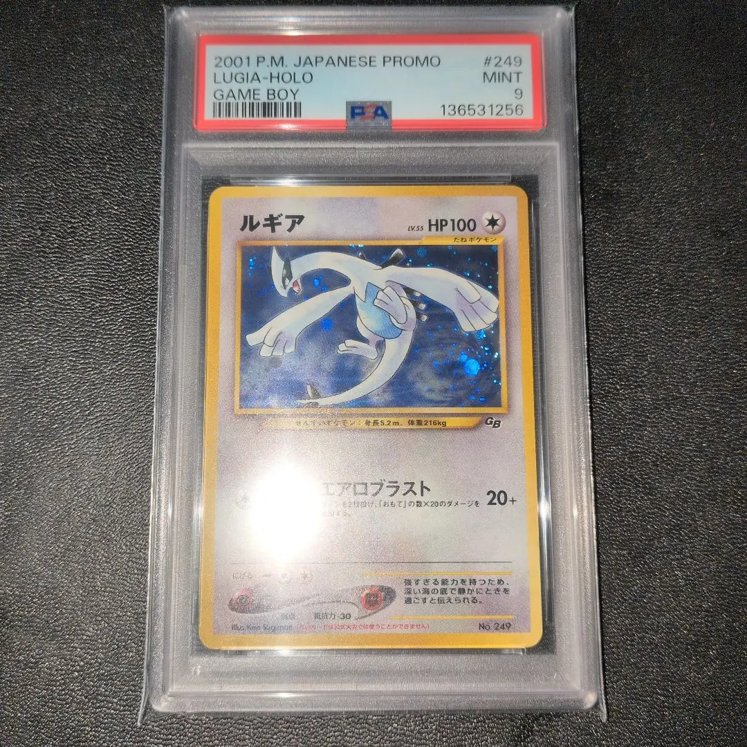 2026年最新】GR団 psaの人気アイテム - メルカリ