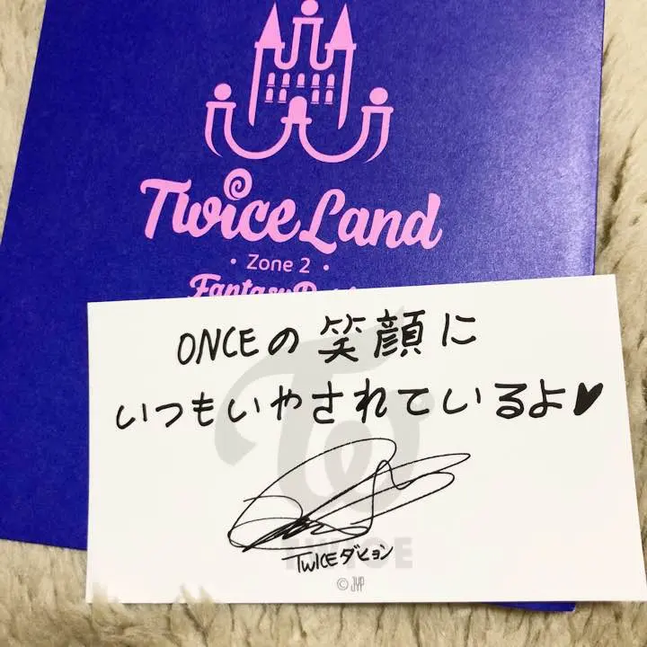 2026年最新】twiceダヒョン直筆サインの人気アイテム - メルカリ