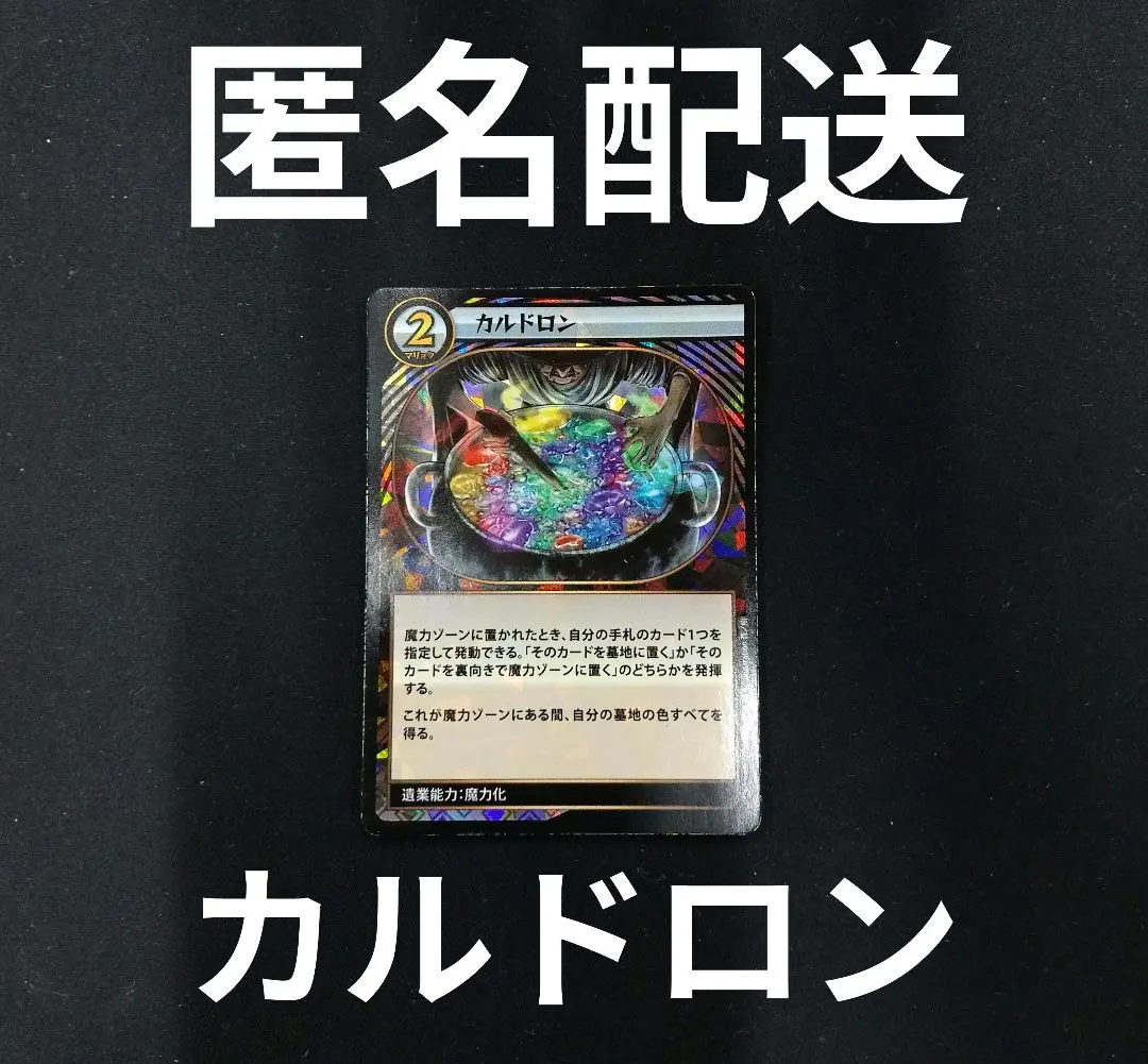 2026年最新】イジンデン カルドロンの人気アイテム - メルカリ