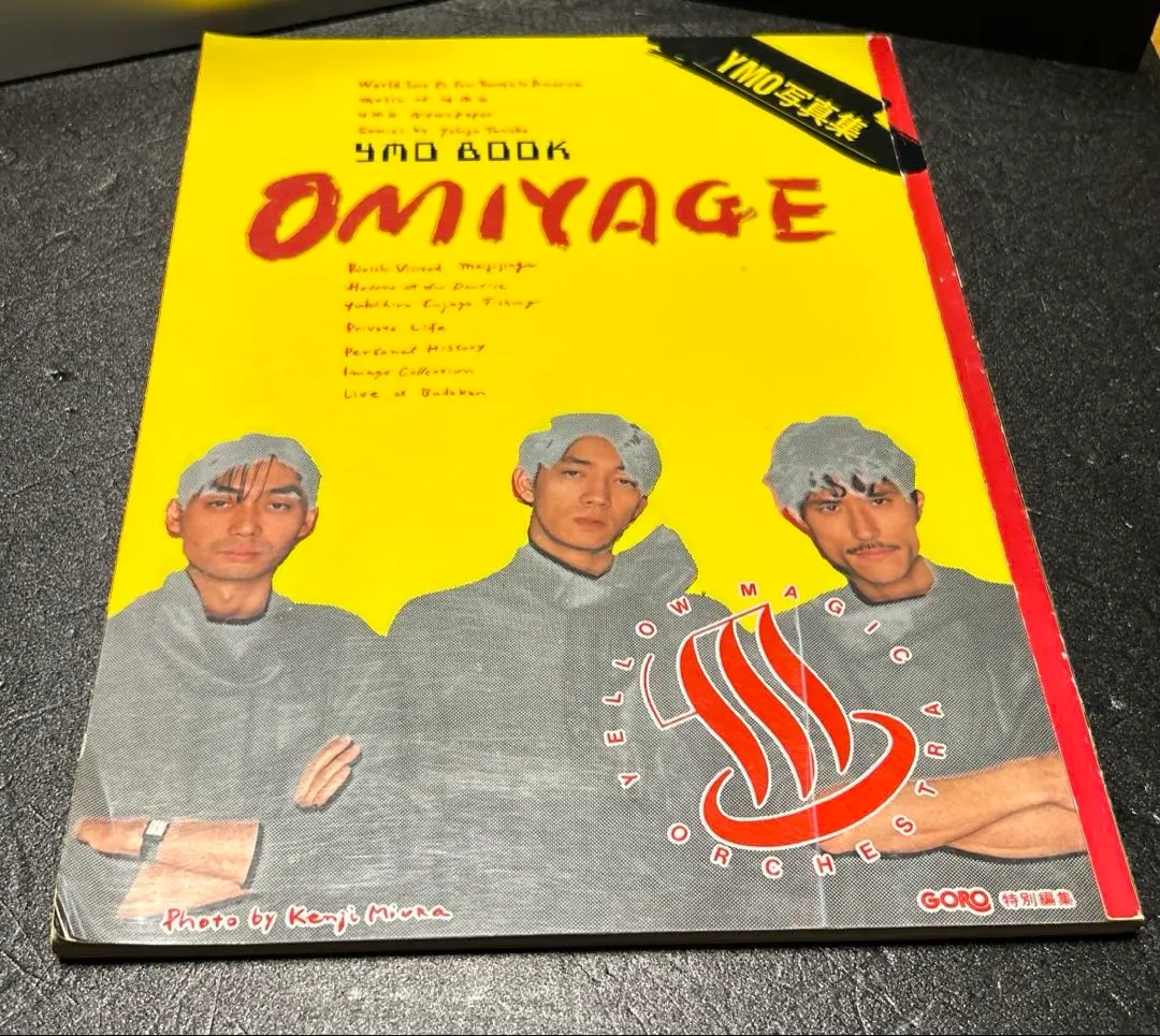 2026年最新】ymo omiyageの人気アイテム - メルカリ