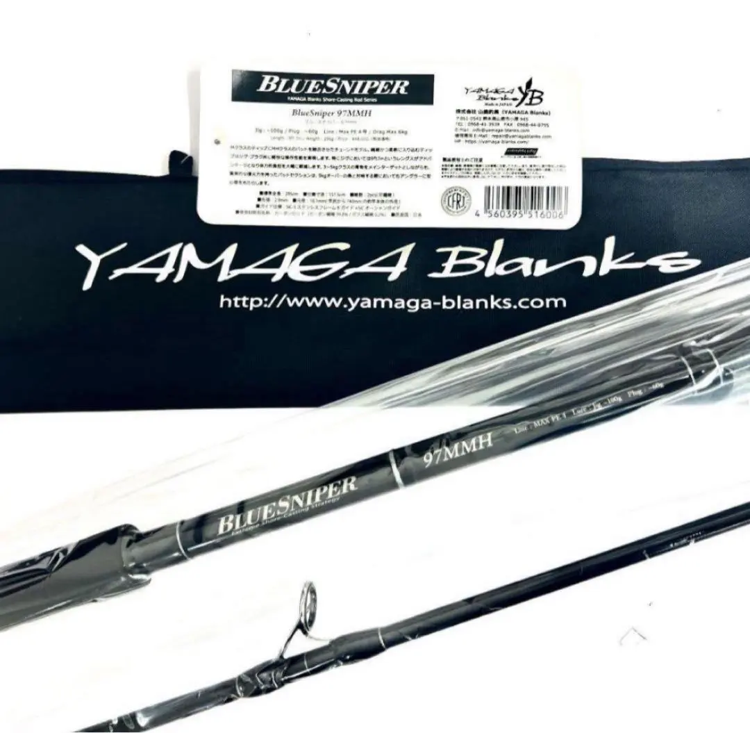 2026年最新】ブルースナイパー97mmhの人気アイテム - メルカリ
