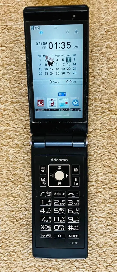 2026年最新】Docomo F-07Cの人気アイテム - メルカリ