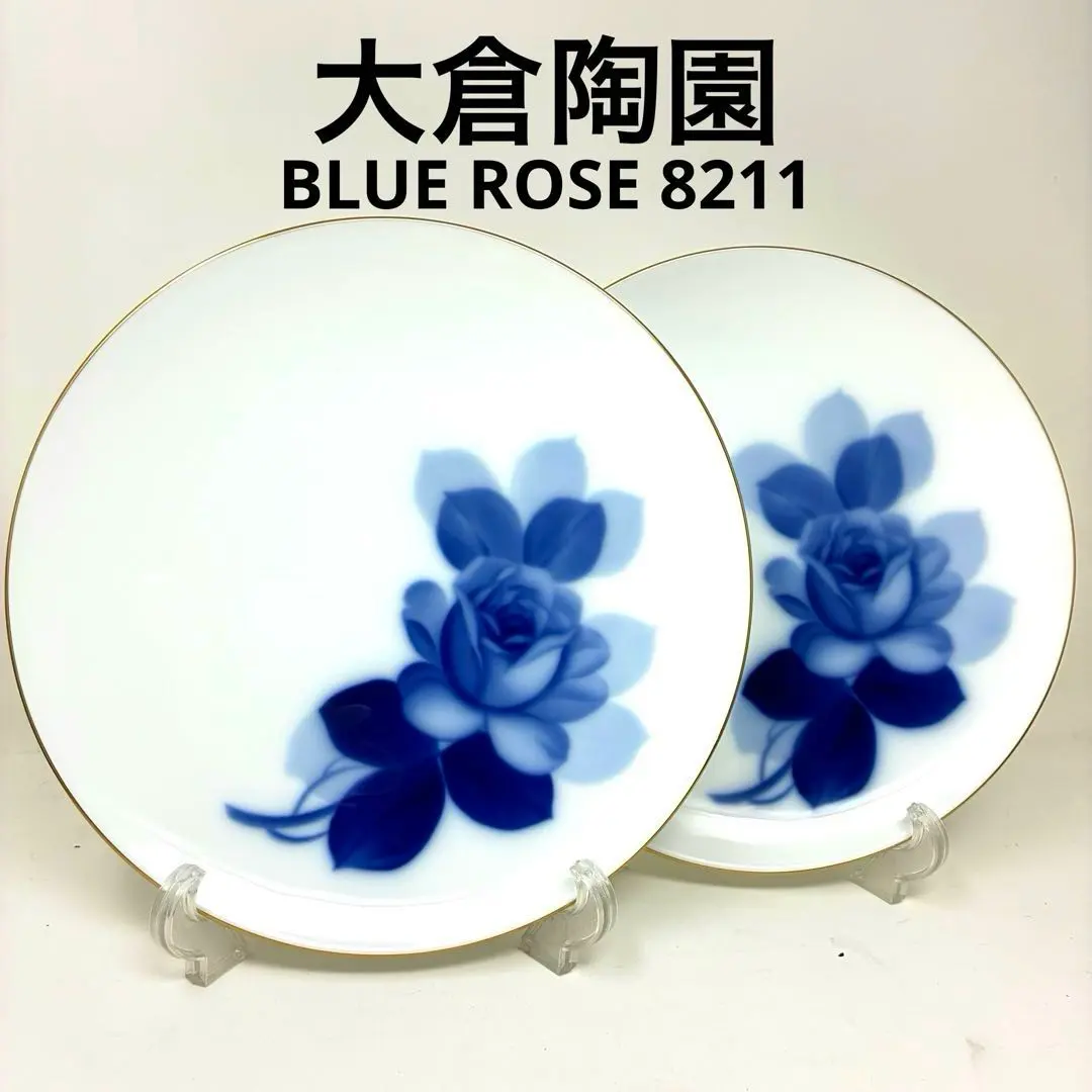 2026年最新】大倉陶園スープ皿の人気アイテム - メルカリ