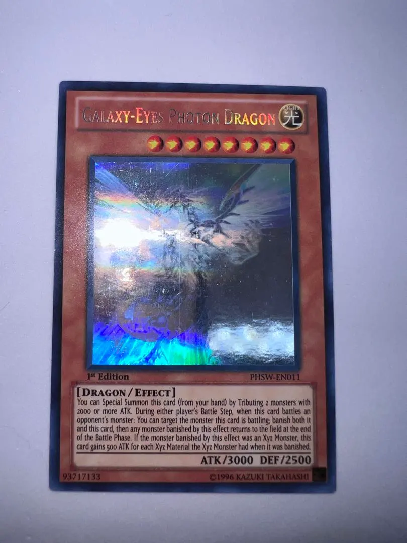 2026年最新】銀河眼の光子竜 英語の人気アイテム - メルカリ