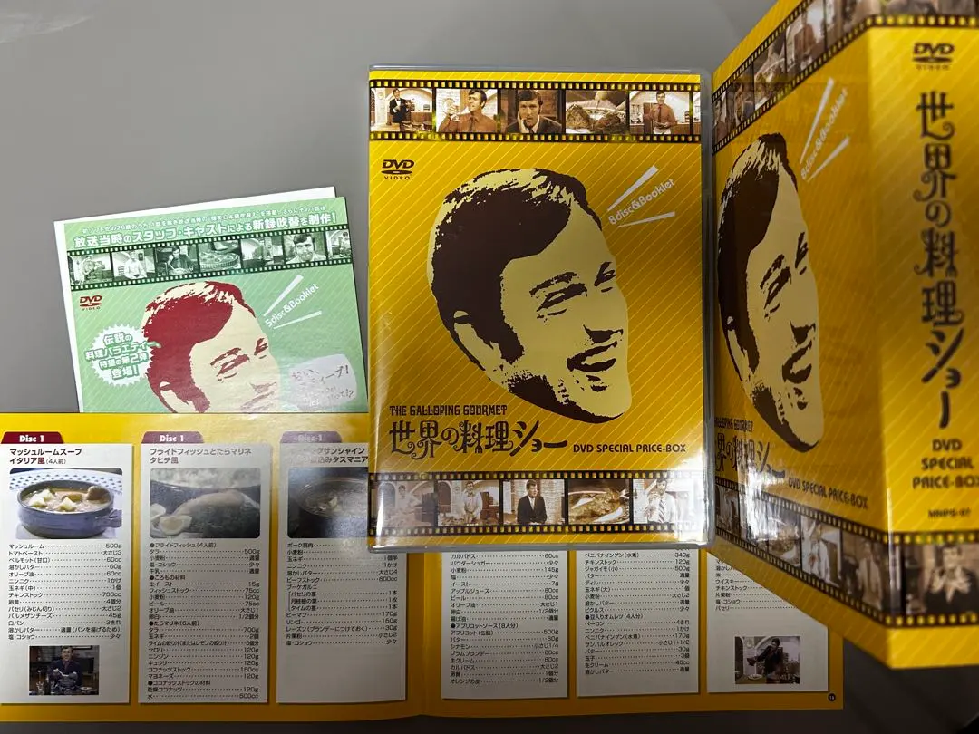 2026年最新】世界の料理ショー dvdの人気アイテム - メルカリ