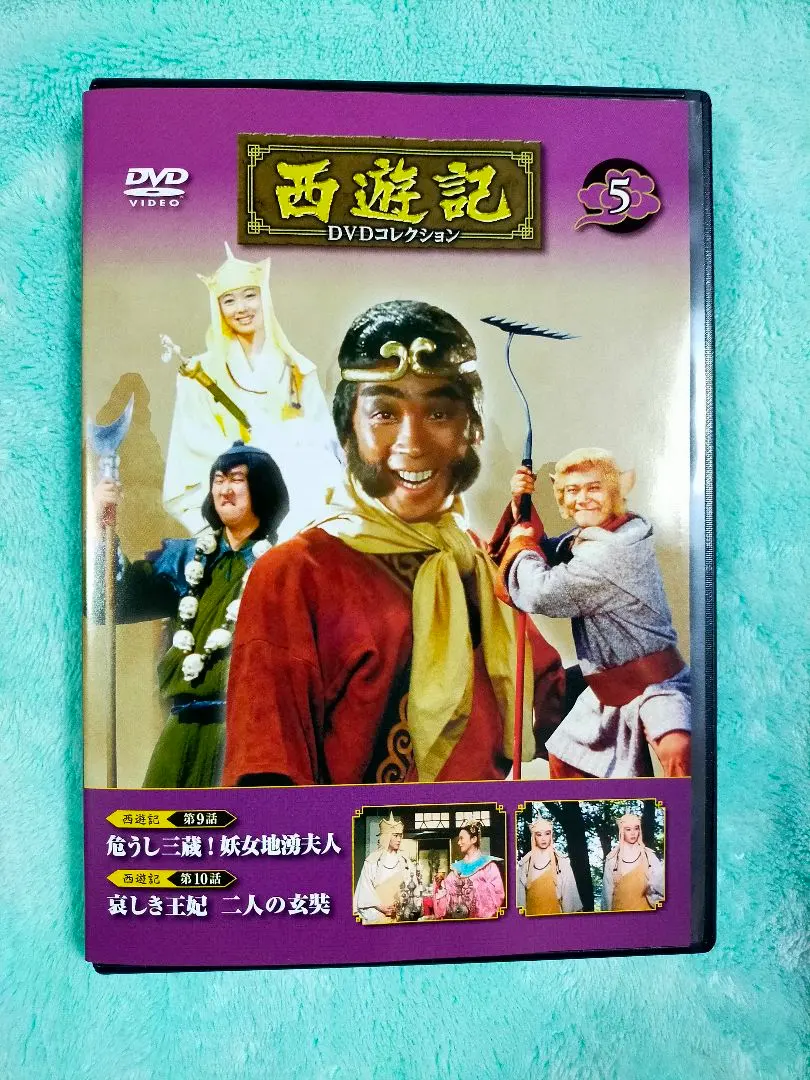 2026年最新】西遊記dvdコレクションの人気アイテム - メルカリ