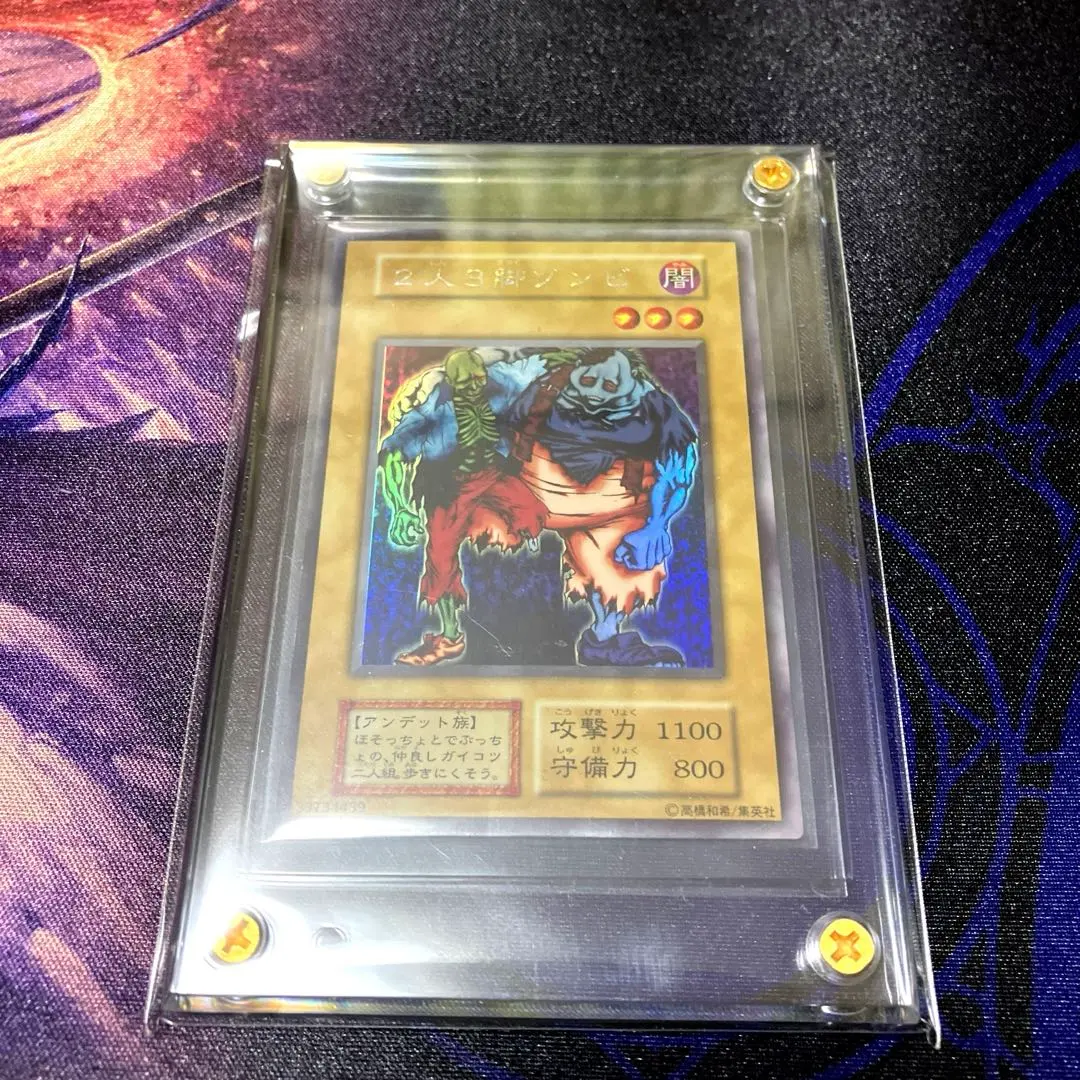 2026年最新】遊戯王 limited edition 1 海馬の人気アイテム - メルカリ