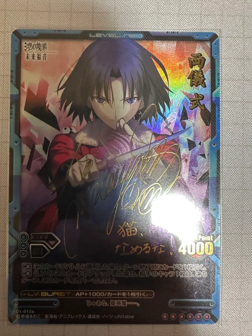 2026年最新】レベルネオ サインの人気アイテム - メルカリ