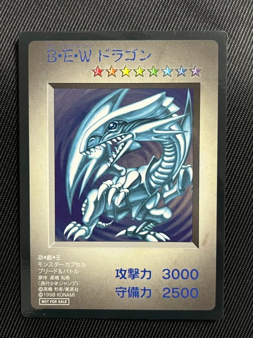 2026年最新】BEWドラゴンの人気アイテム - メルカリ