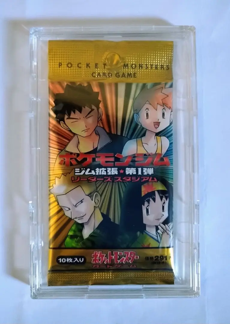 2026年最新】リーダーズスタジアム 未開封の人気アイテム - メルカリ