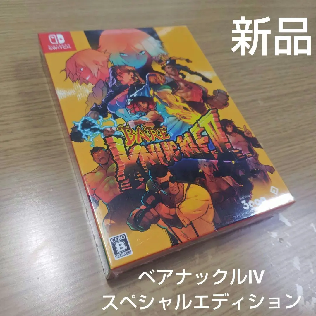 2026年最新】ベアナックル4 switchの人気アイテム - メルカリ