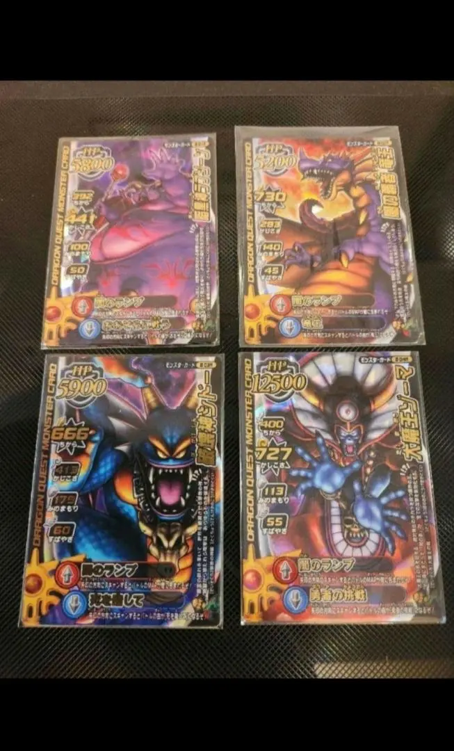 2026年最新】バトルロード 竜王の人気アイテム - メルカリ