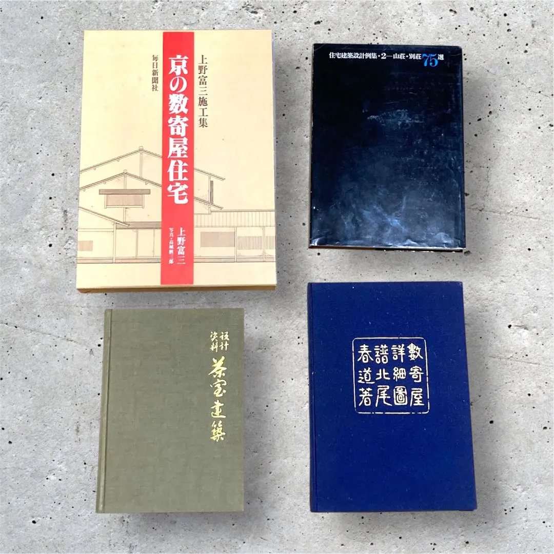 2026年最新】北尾春道の人気アイテム - メルカリ