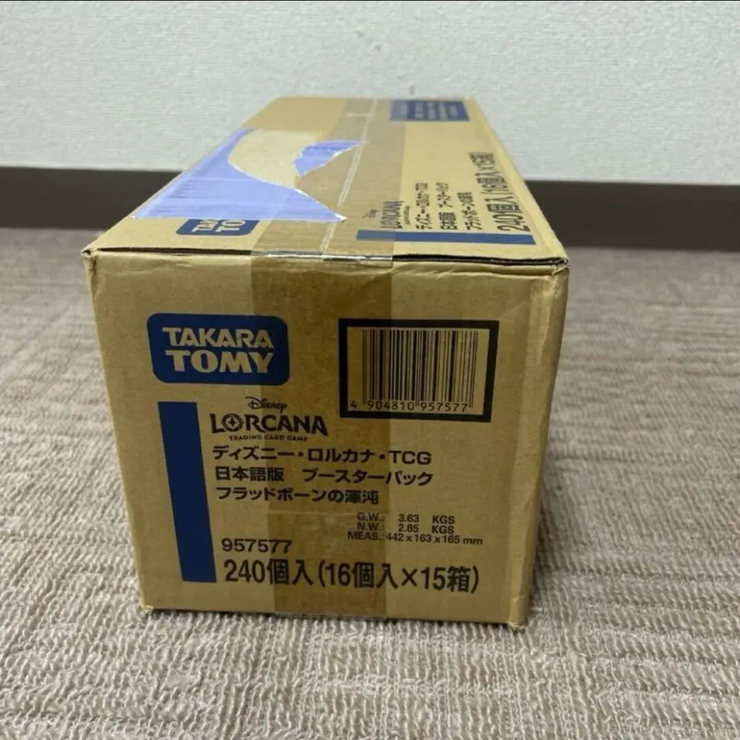 2026年最新】ロルカナ 未開封 カートンの人気アイテム - メルカリ