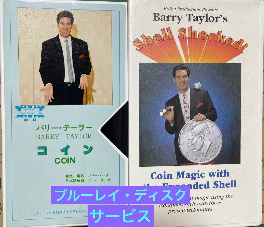 2026年最新】もういっぽん 巻の人気アイテム - メルカリ