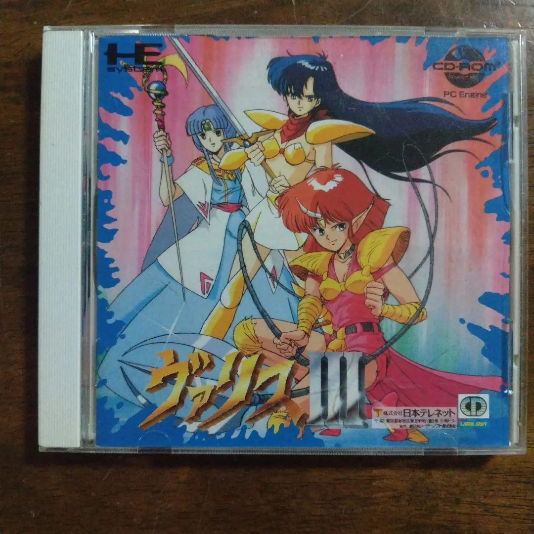 2026年最新】ヴァリス PCエンジンの人気アイテム - メルカリ