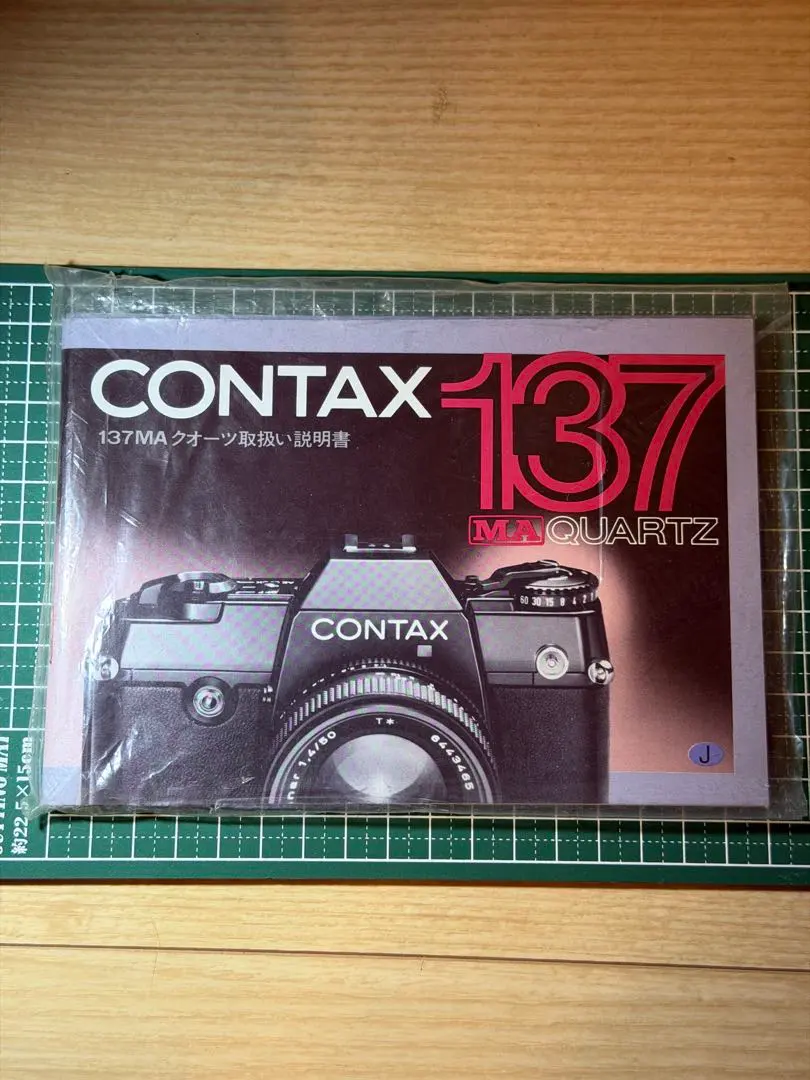 2026年最新】コンタックス 137 MAの人気アイテム - メルカリ