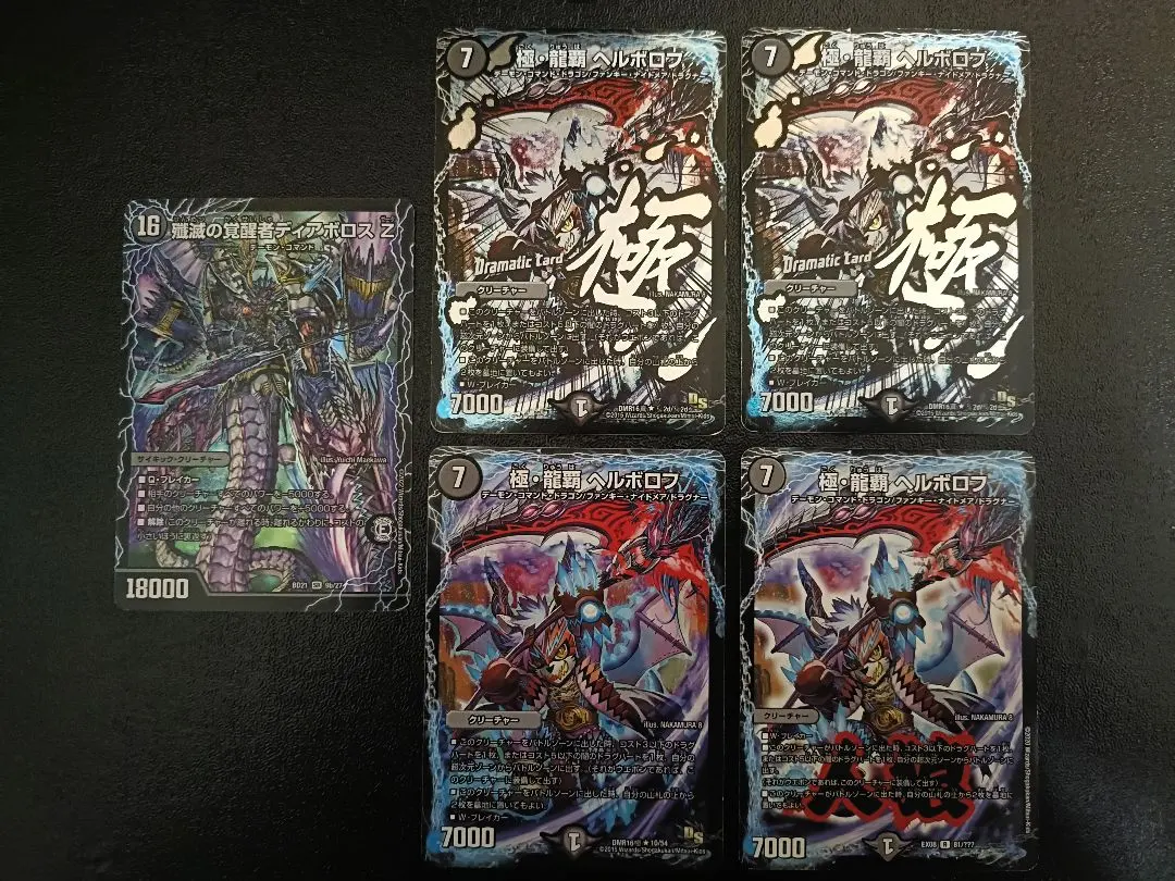 2026年最新】ヘルボロフ シクの人気アイテム - メルカリ