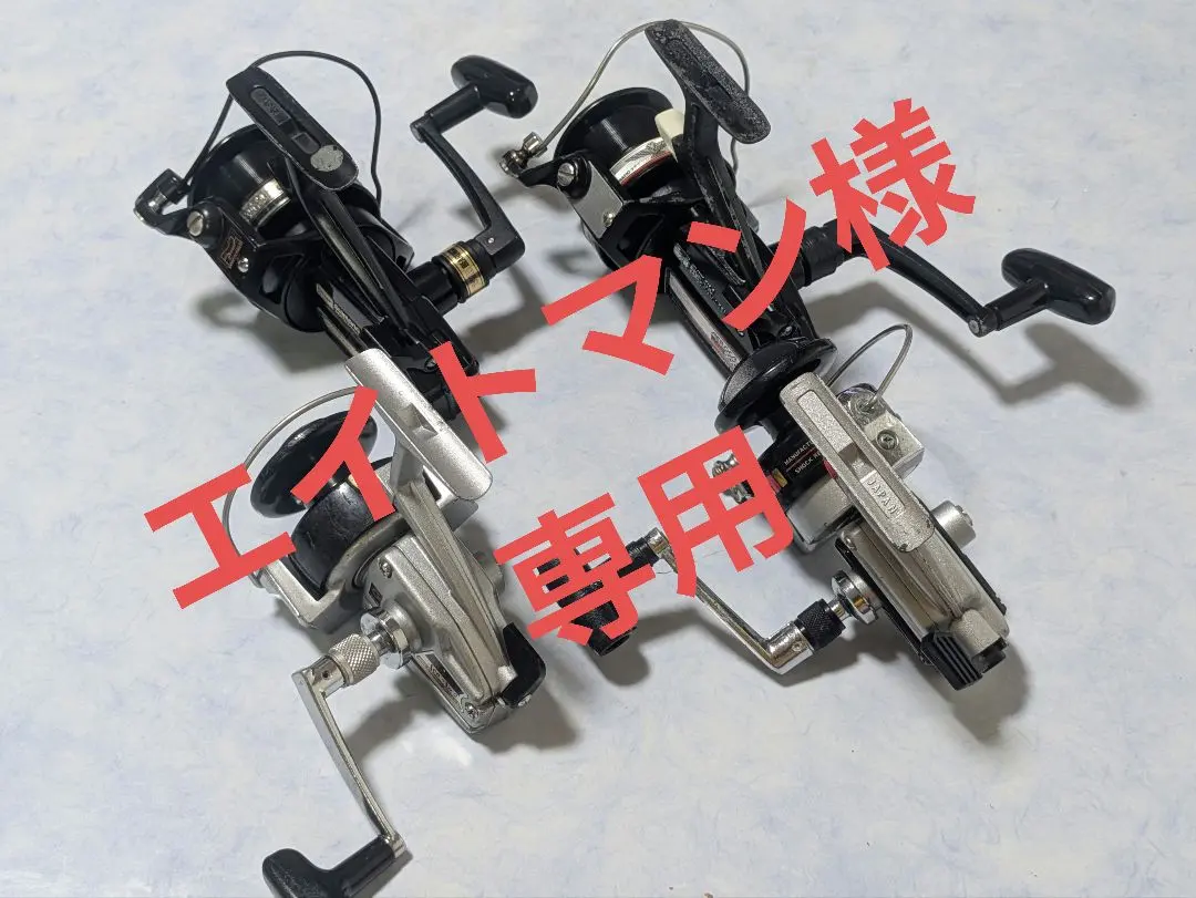 2026年最新】ダイワ EX-9000の人気アイテム - メルカリ