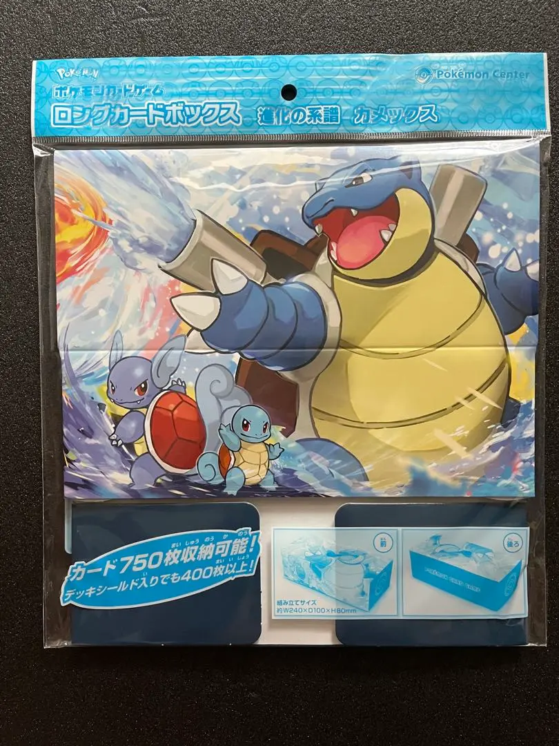 2026年最新】進化の系譜 デッキシールドの人気アイテム - メルカリ