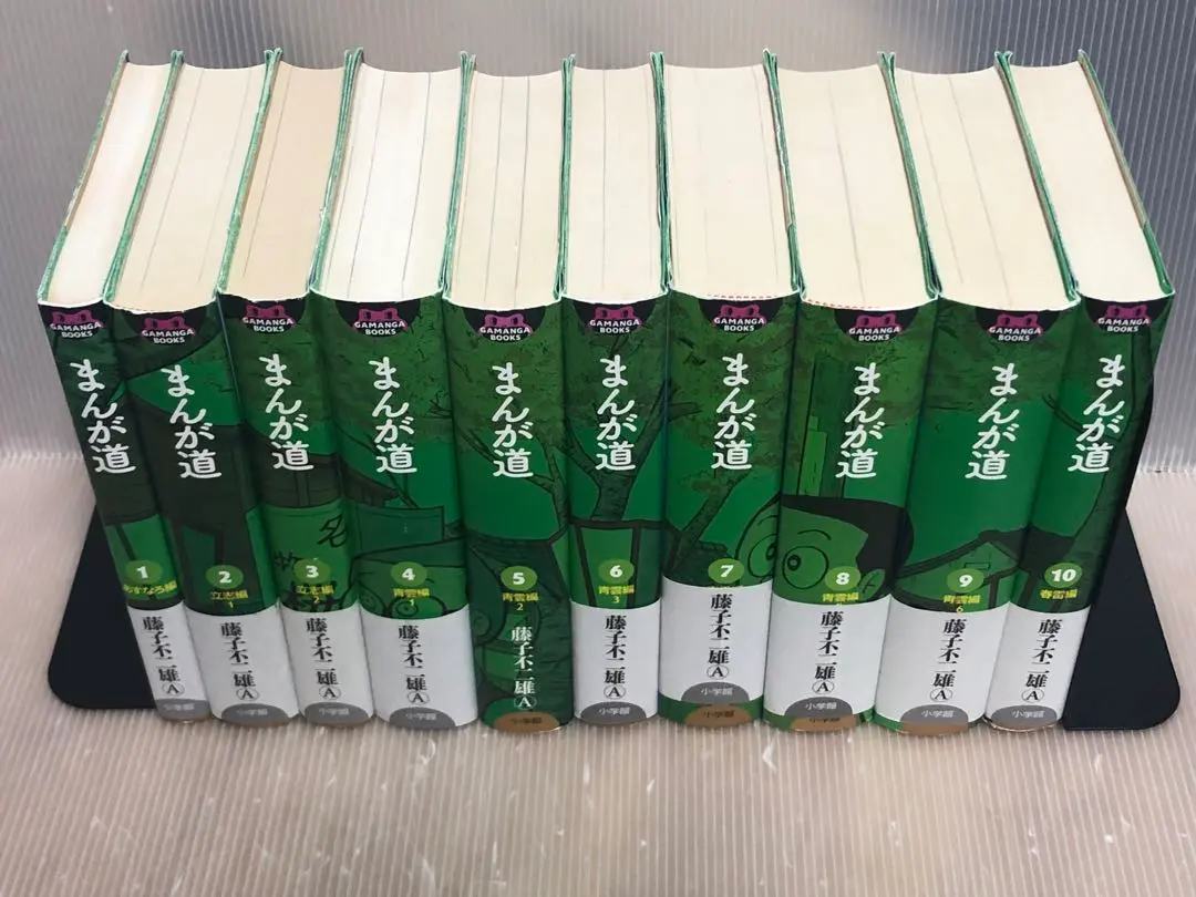 2026年最新】まんが道 藤子不二雄 全巻の人気アイテム - メルカリ