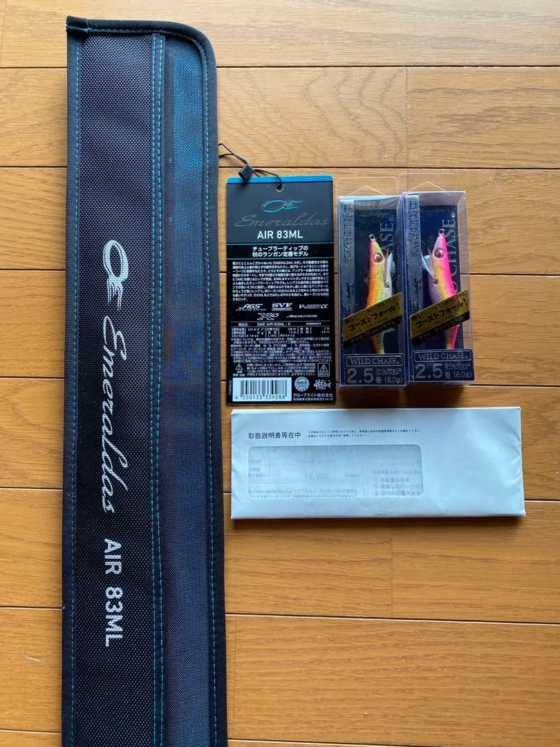 2026年最新】エメラルダス air 83mlの人気アイテム - メルカリ