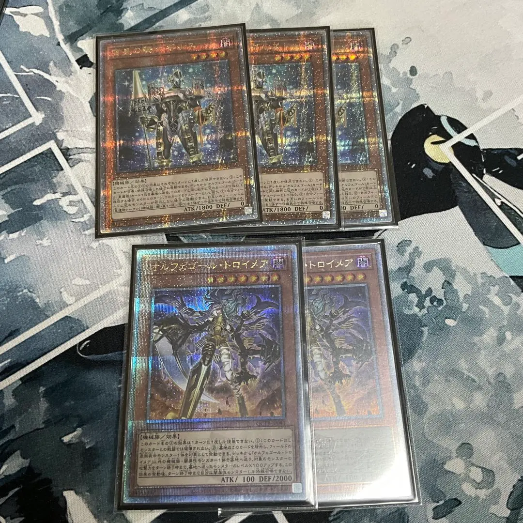 2026年最新】オルフェゴール ギルス シークレットの人気アイテム