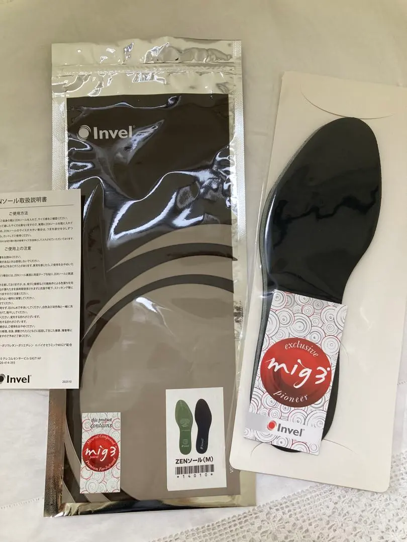 2026年最新】invel インソールの人気アイテム - メルカリ
