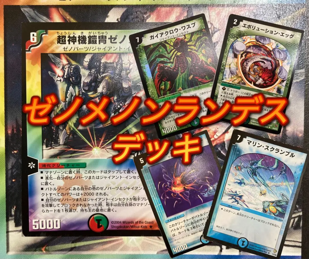 2026年最新】ガイアクロウ・ワスプの人気アイテム - メルカリ