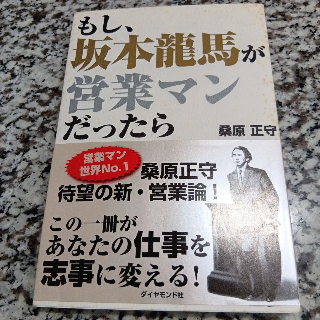 2026年最新】ソーシャルアライアンスの人気アイテム - メルカリ