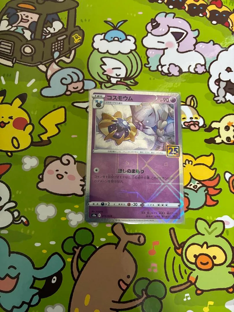 2026年最新】コスモウム 25th ミラー psa10の人気アイテム - メルカリ