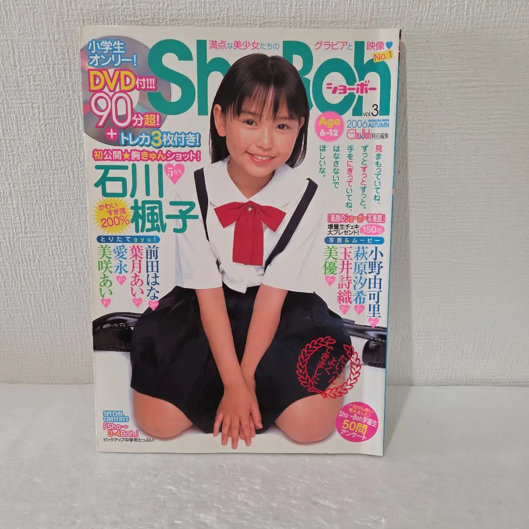 2026年最新】sho-Bohの人気アイテム - メルカリ