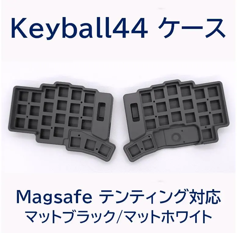 2026年最新】Keyball テンティングの人気アイテム - メルカリ