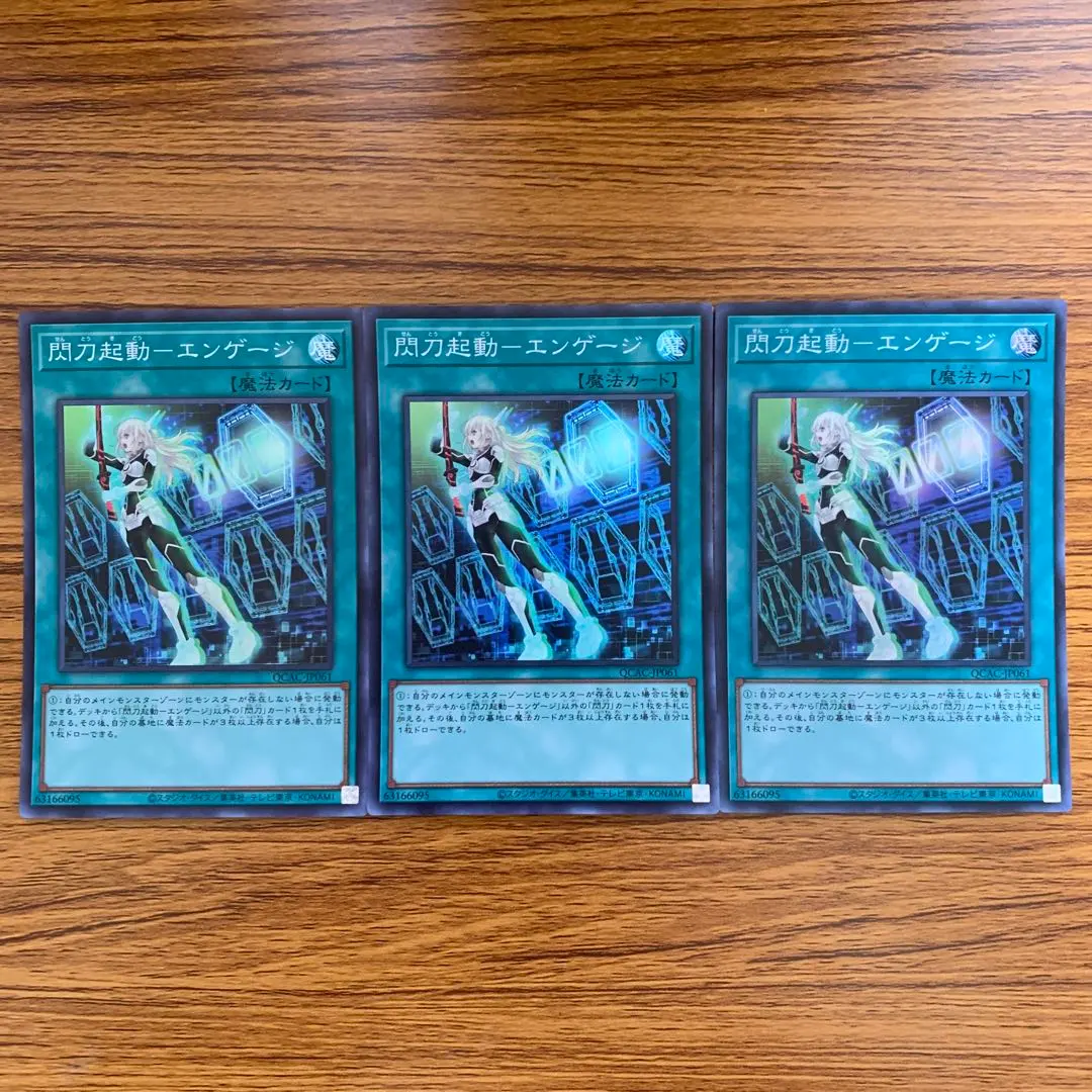 2026年最新】閃刀起動エンゲージ psaの人気アイテム - メルカリ