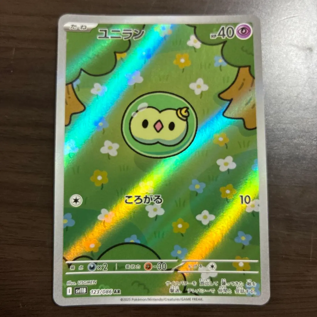 2026年最新】psa10 にゃおは ARの人気アイテム - メルカリ