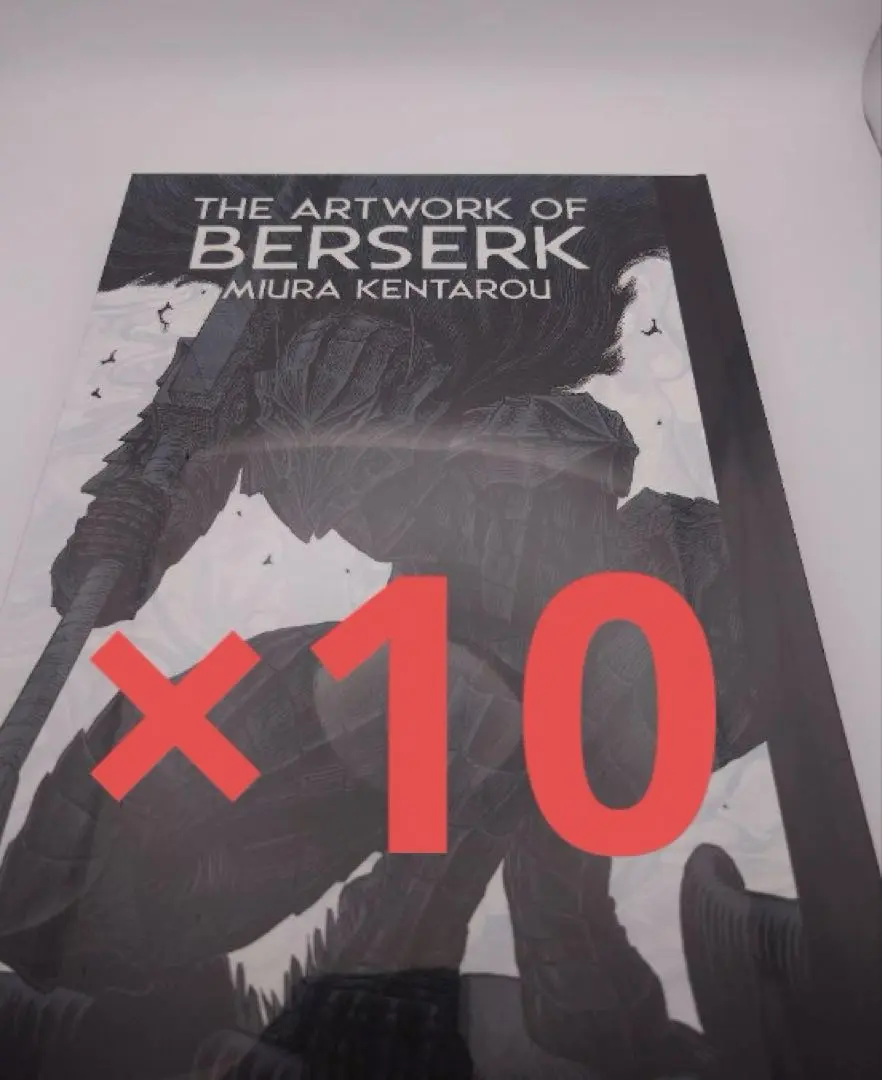 2026年最新】the artwork of berserkの人気アイテム - メルカリ