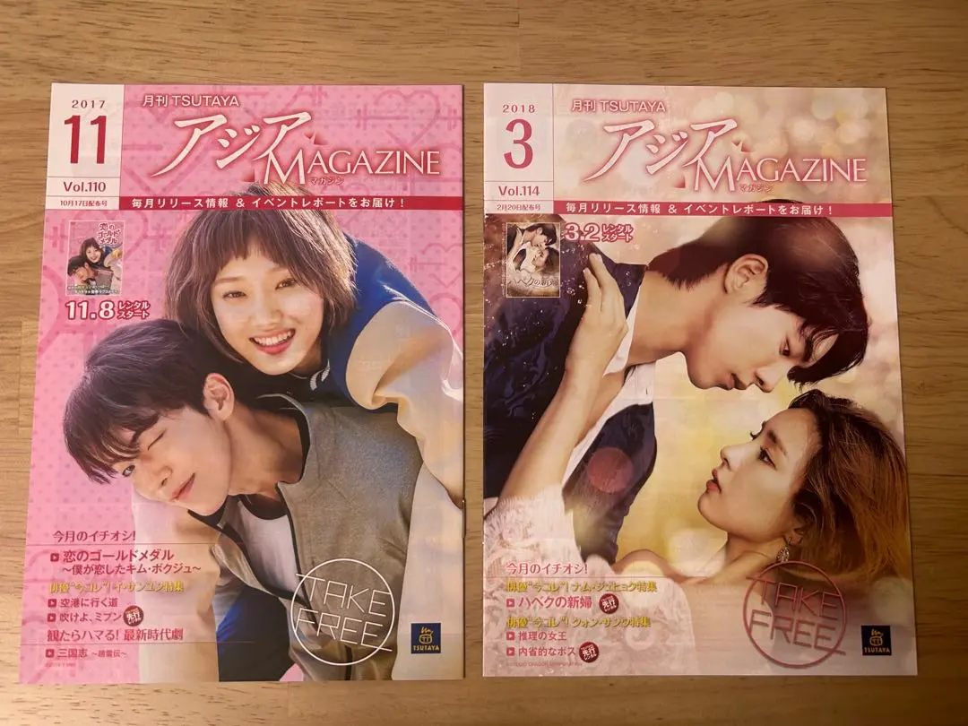 2026年最新】恋のゴールドメダル〜僕が恋したキム・ボクジュの人気