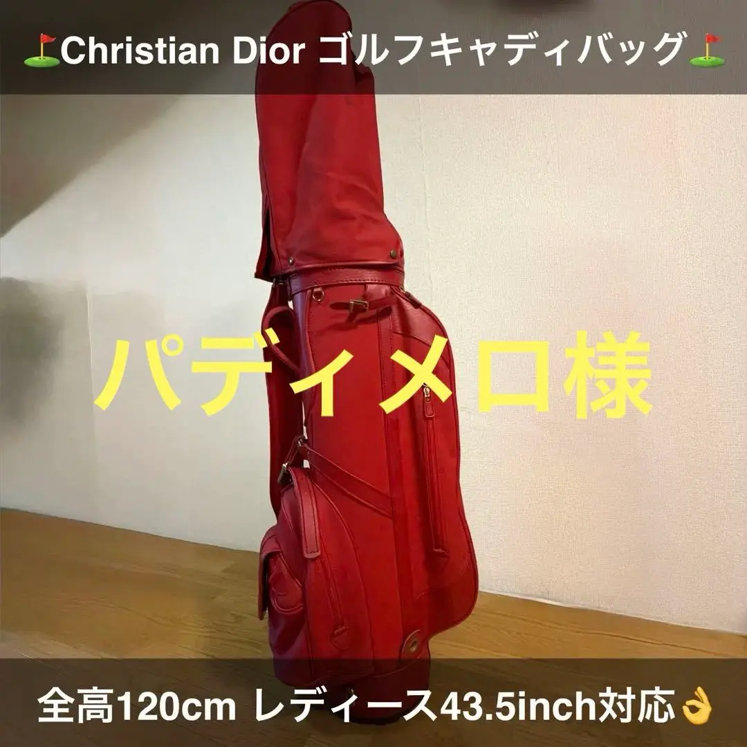 2026年最新】Christian Dior ゴルフバッグ・キャディバッグの人気