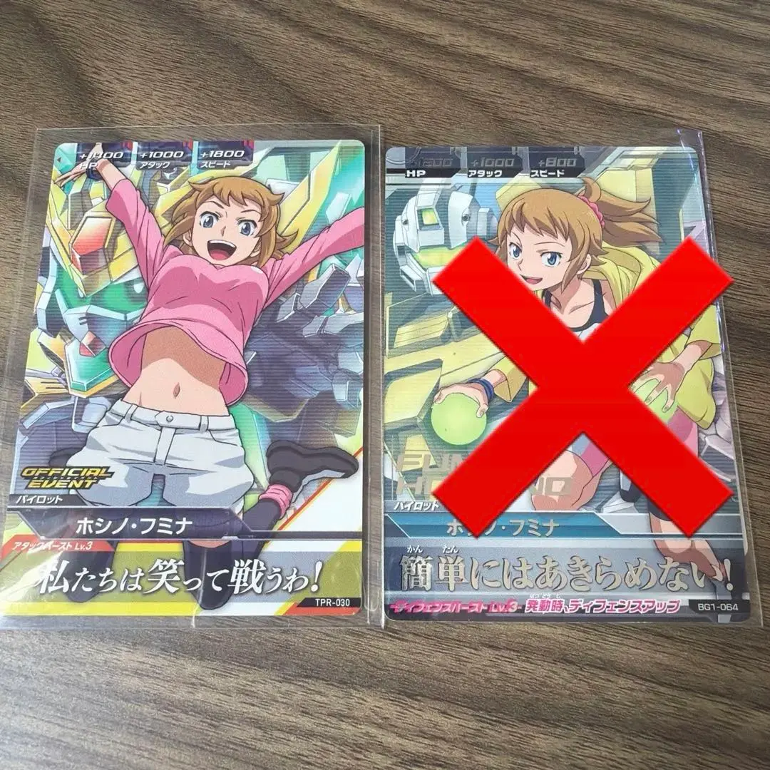 2026年最新】トライエイジ フミナの人気アイテム - メルカリ