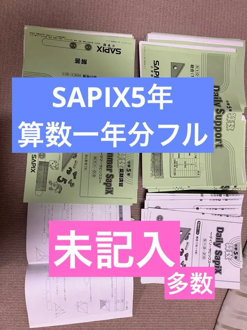 2026年最新】フォトン算数クラブの人気アイテム - メルカリ