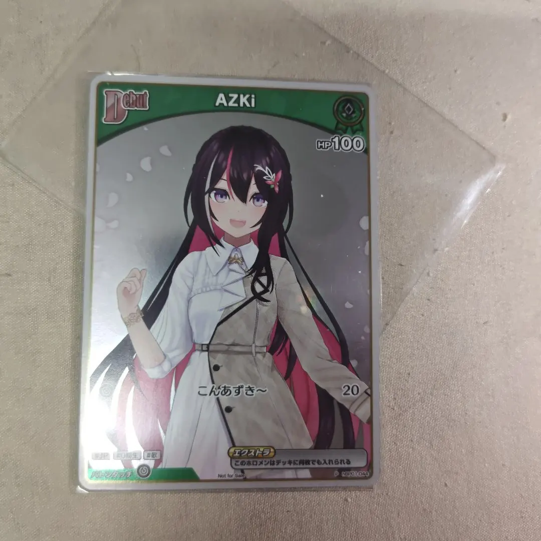2026年最新】azki ホロカ debutの人気アイテム - メルカリ